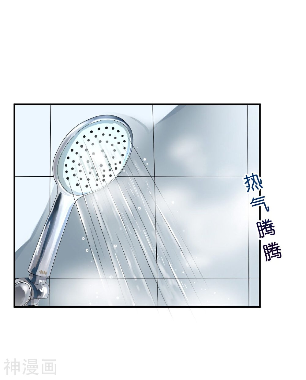 机长大人轻点爱韩漫全集-第6话 浴室春光无限好无删减无遮挡章节图片 